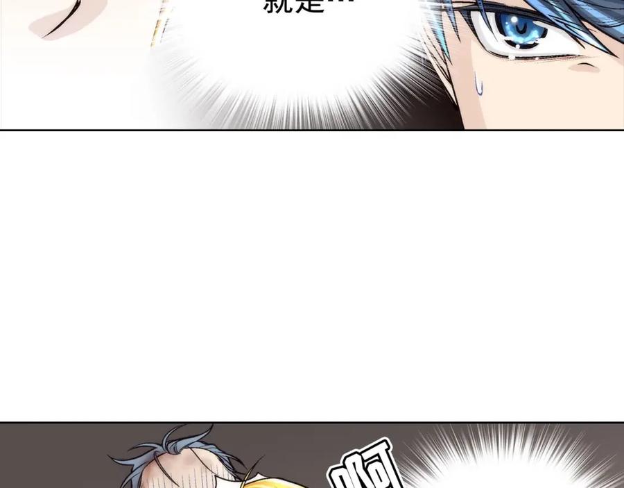 《这个经纪人很可疑》第64话 第28页