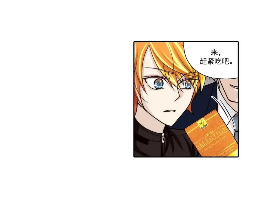 《这个经纪人很可疑》第65话 第32页