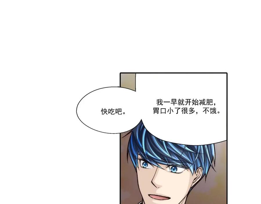 《这个经纪人很可疑》第65话 第34页