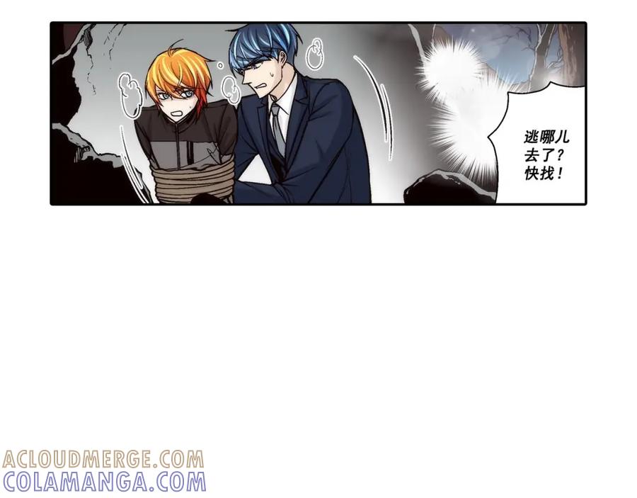 《这个经纪人很可疑》第65话 第5页