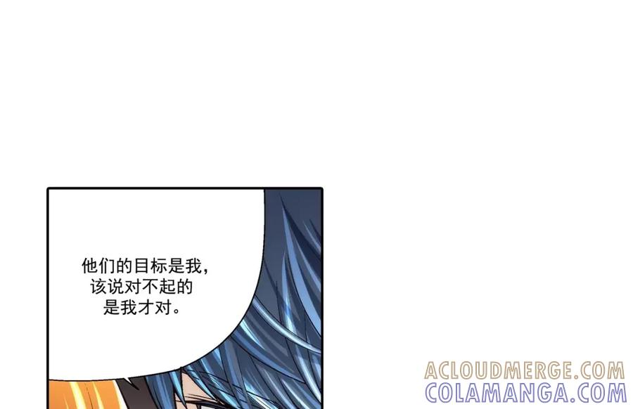 《这个经纪人很可疑》第65话 第17页