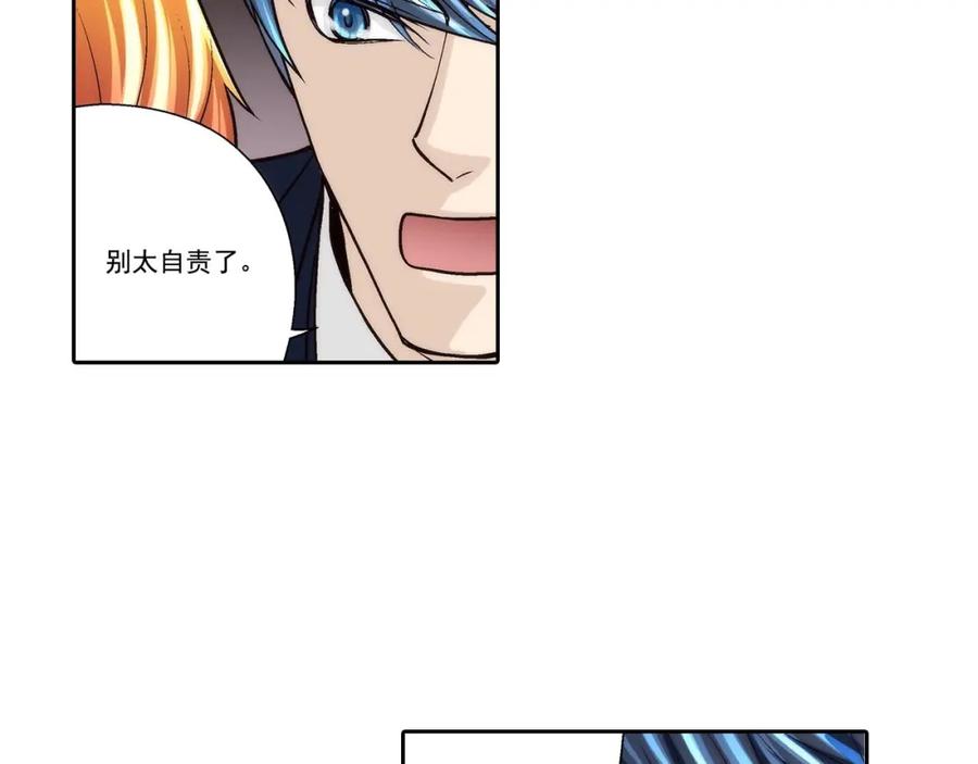 《这个经纪人很可疑》第65话 第18页