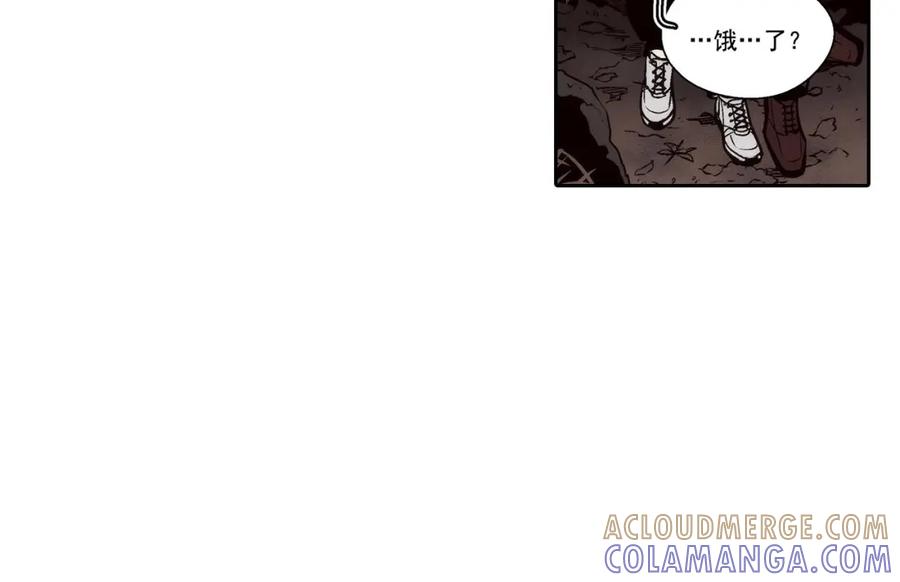 《这个经纪人很可疑》第65话 第27页