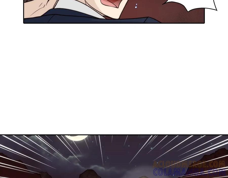 《这个经纪人很可疑》第65话 第3页