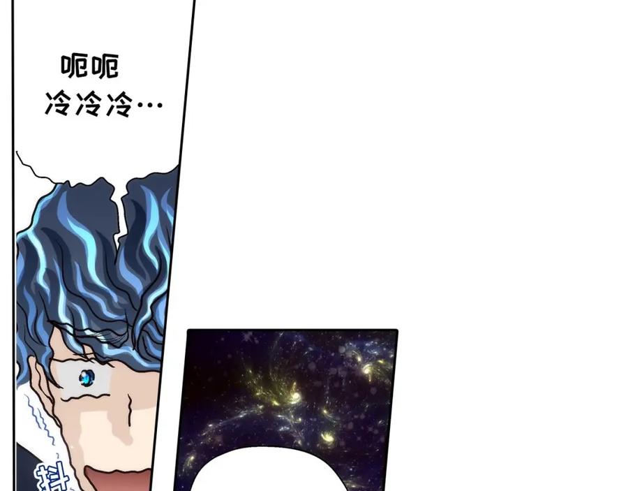 《这个经纪人很可疑》第66话 第11页