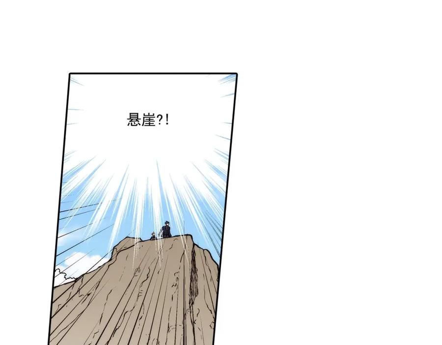《这个经纪人很可疑》第66话 第44页