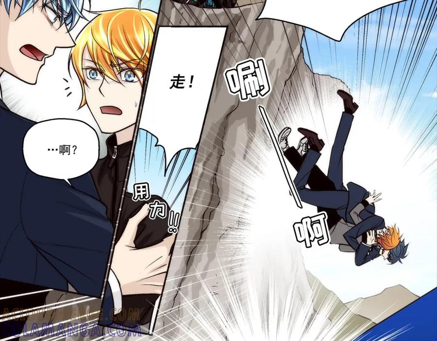 《这个经纪人很可疑》第66话 第49页