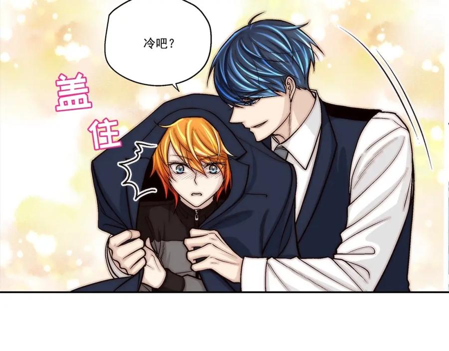《这个经纪人很可疑》第66话 第6页