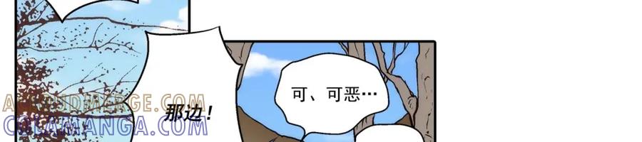 《这个经纪人很可疑》第66话 第31页