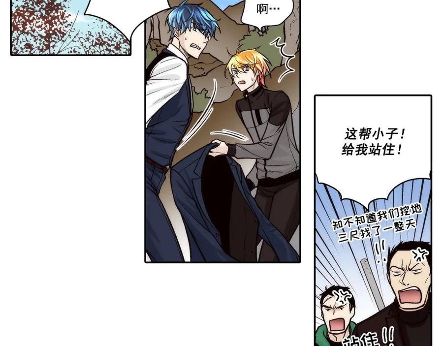 《这个经纪人很可疑》第66话 第32页