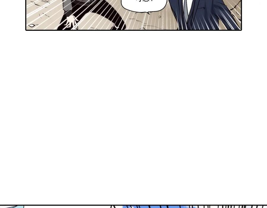《这个经纪人很可疑》第66话 第47页