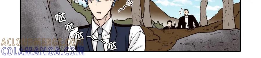 《这个经纪人很可疑》第66话 第28页