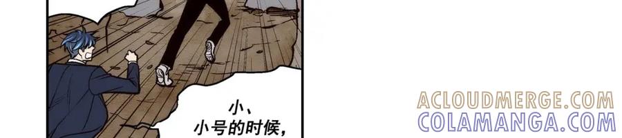 《这个经纪人很可疑》第66话 第34页