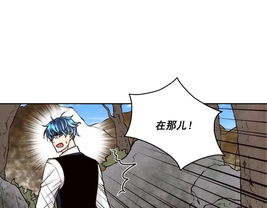 《这个经纪人很可疑》第66话 第29页
