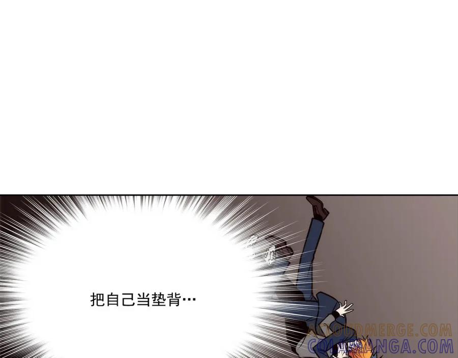 《这个经纪人很可疑》第67话 第13页