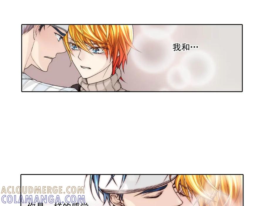 《这个经纪人很可疑》第67话 第35页