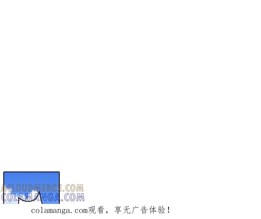 《这个经纪人很可疑》第67话 第1页