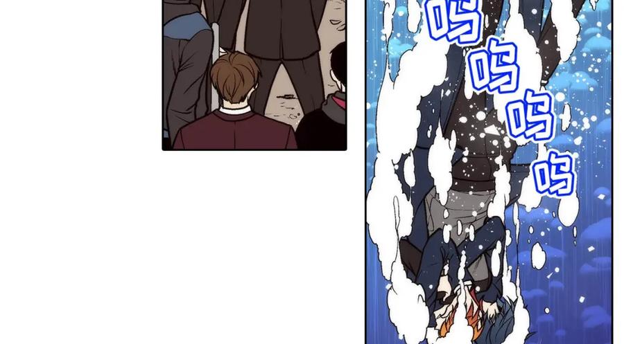 《这个经纪人很可疑》第67话 第4页