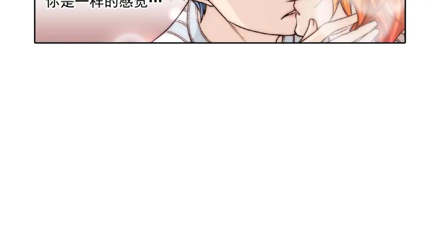 《这个经纪人很可疑》第67话 第36页