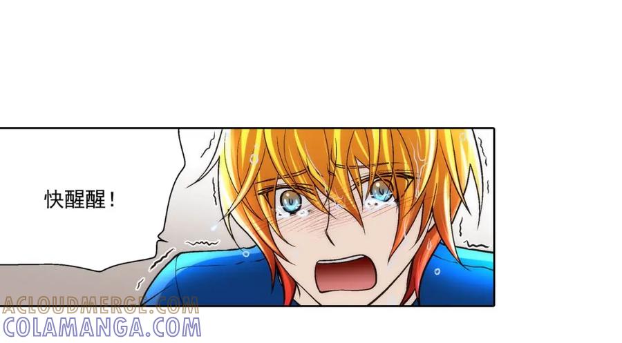 《这个经纪人很可疑》第67话 第17页