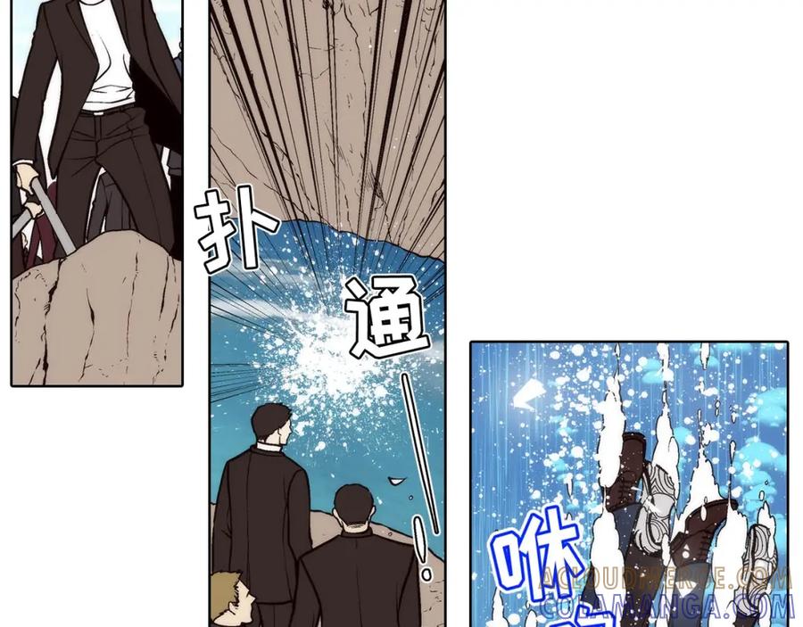 《这个经纪人很可疑》第67话 第3页