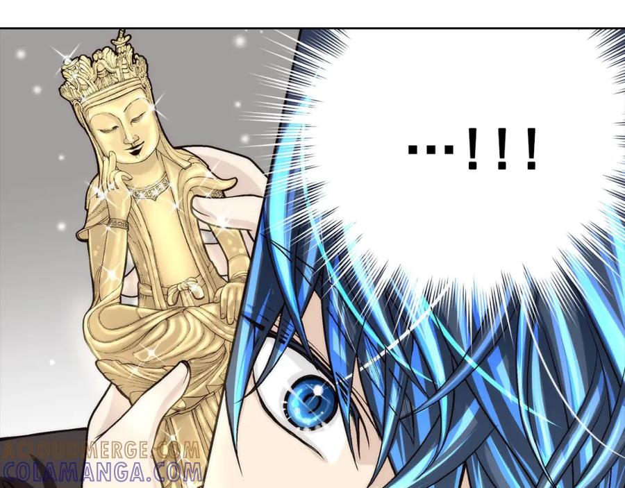 《这个经纪人很可疑》第68话 第41页