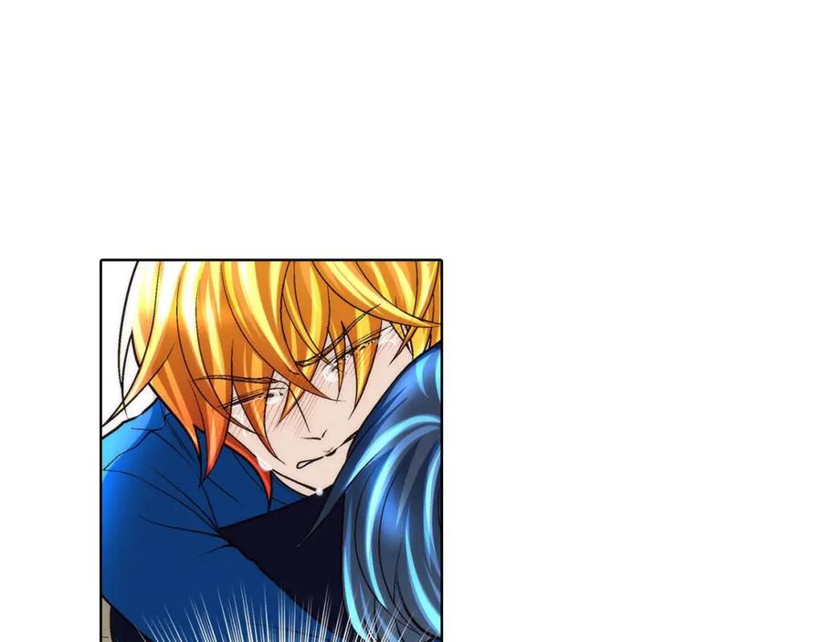 《这个经纪人很可疑》第68话 第8页