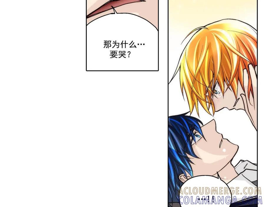 《这个经纪人很可疑》第68话 第21页