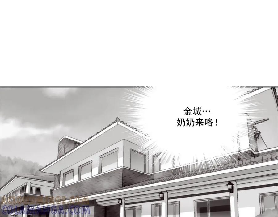 《这个经纪人很可疑》第68话 第35页