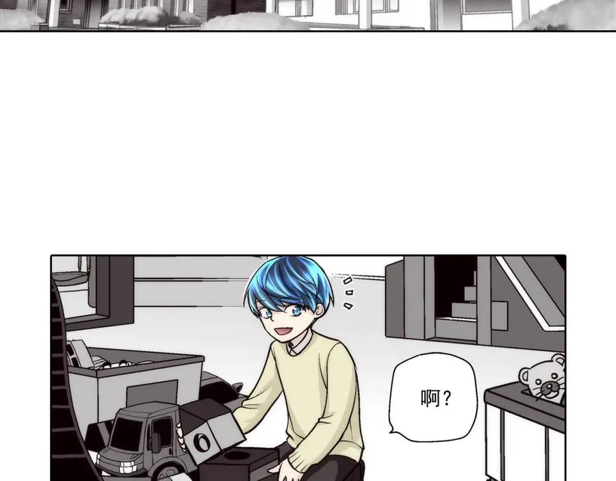 《这个经纪人很可疑》第68话 第36页