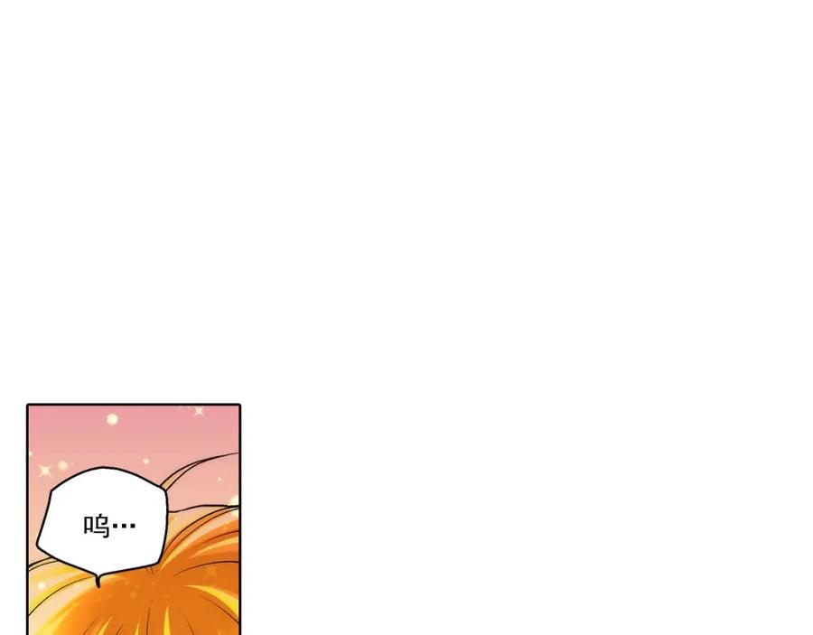 《这个经纪人很可疑》第68话 第18页
