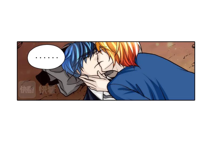 《这个经纪人很可疑》第68话 第14页