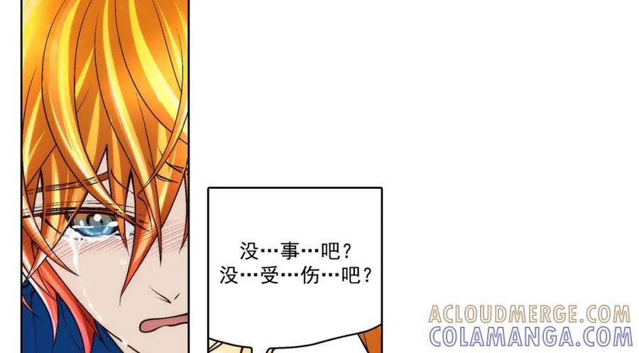 《这个经纪人很可疑》第68话 第19页