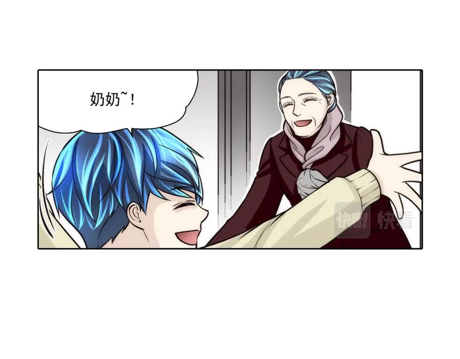 《这个经纪人很可疑》第68话 第38页