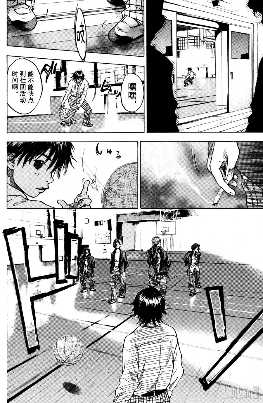 篮球少年王 01 篮球鞋与少年 第27页