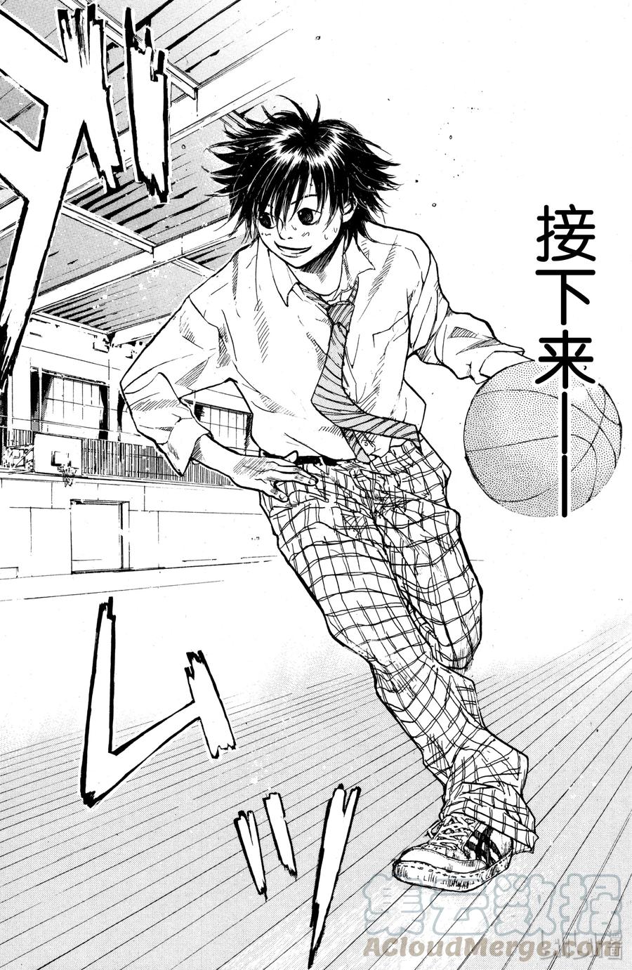篮球少年王 01 篮球鞋与少年 第25页