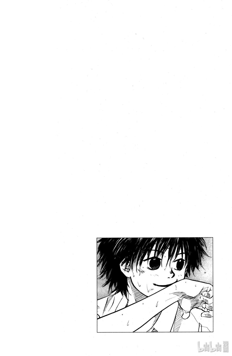 篮球少年王 01 篮球鞋与少年 第7页