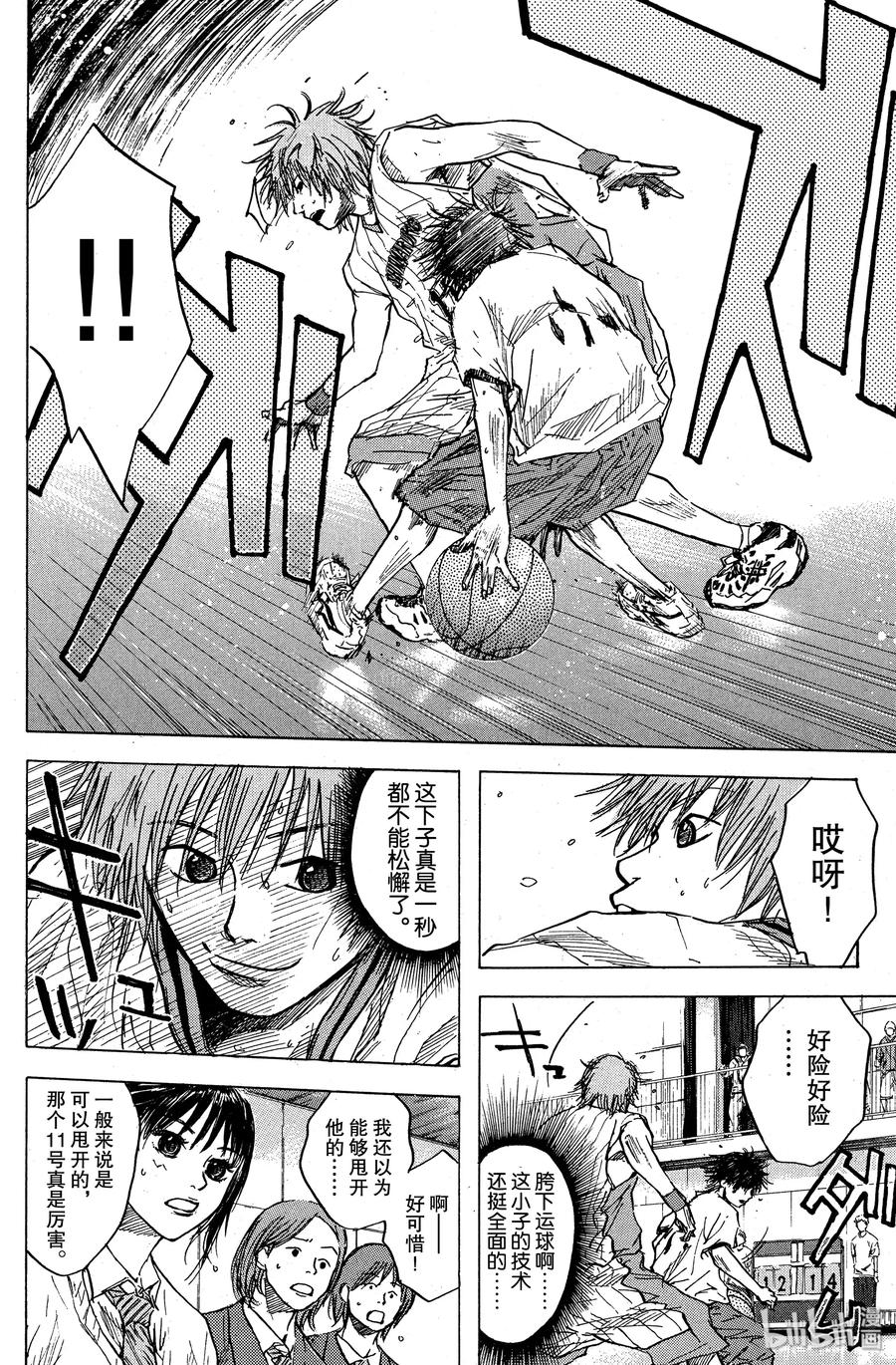 篮球少年王 10 折断的翅膀 第6页