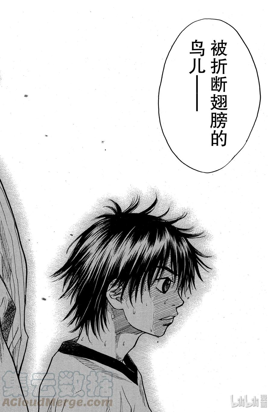 篮球少年王 10 折断的翅膀 第16页