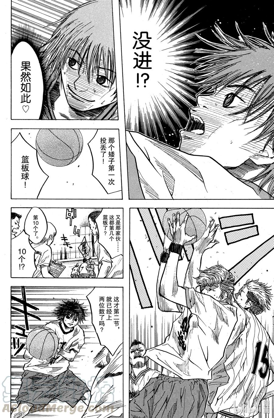 篮球少年王 10 折断的翅膀 第10页