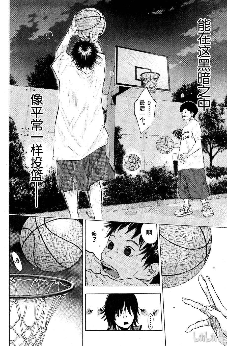篮球少年王 100 KIDS ARE ALLRIGHT 第12页