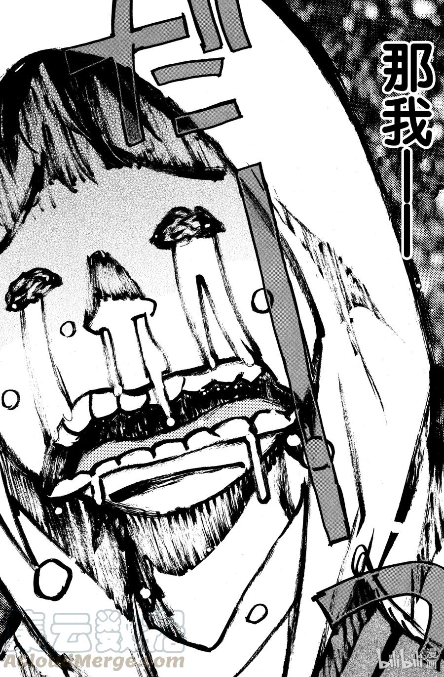 篮球少年王 102 路标 第10页