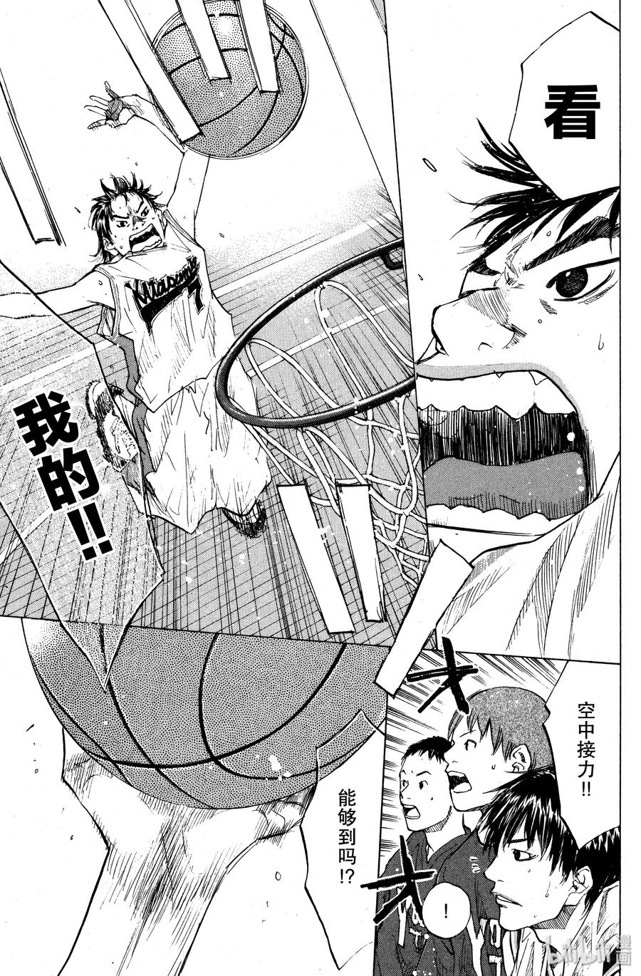 篮球少年王 104 不破豹 第15页