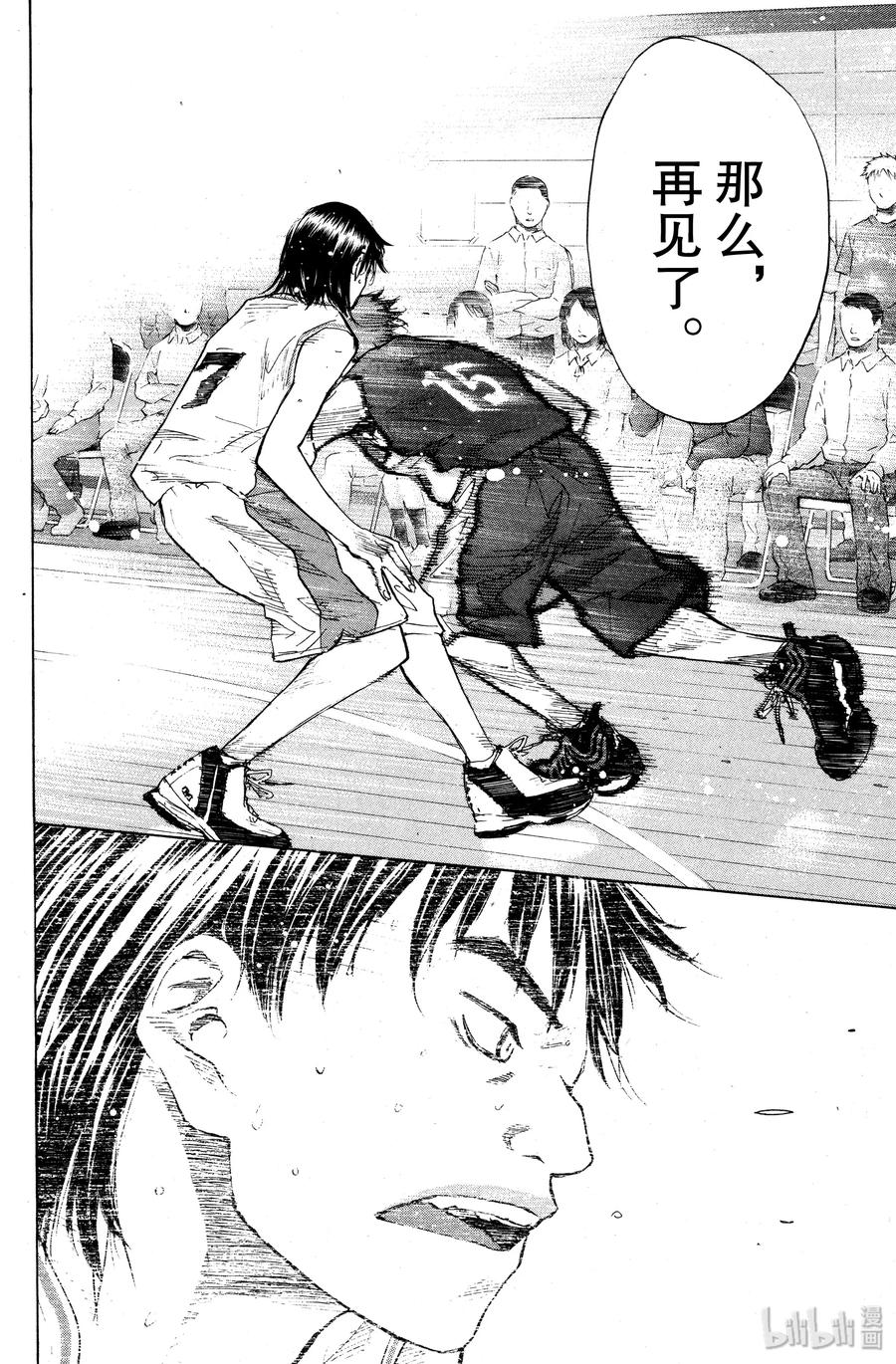 篮球少年王 105 THE WILD ONE 第12页