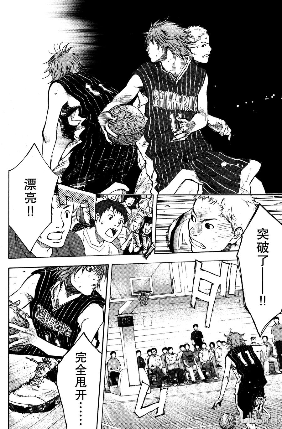 篮球少年王 109 Fight for Rock for Life③ 第6页