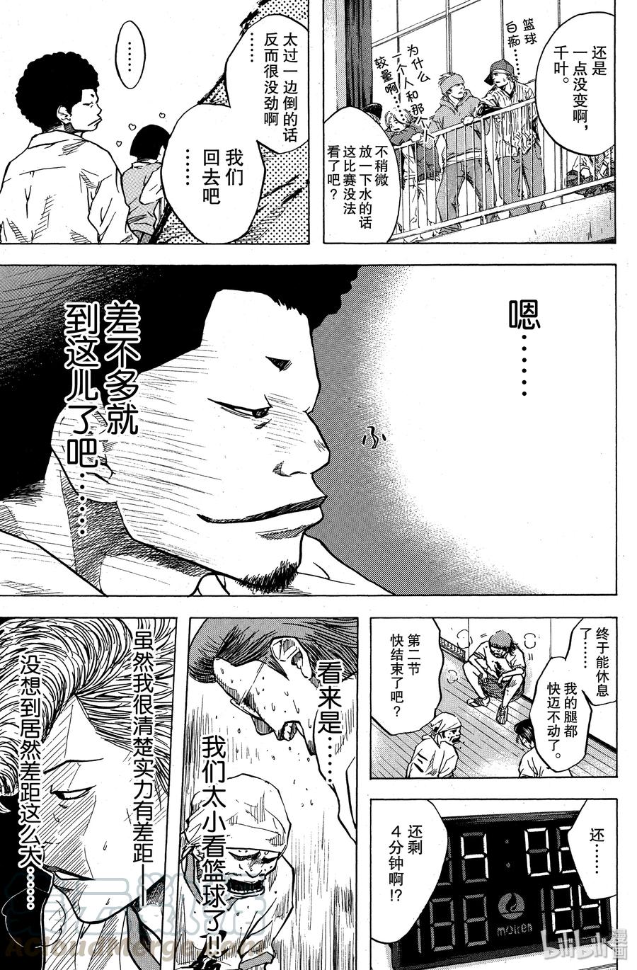 篮球少年王 11 最大的屈辱 第19页