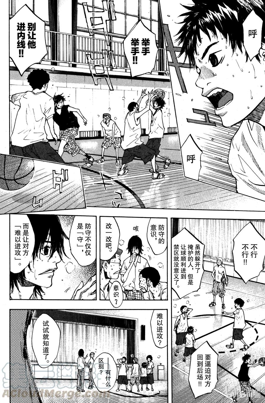篮球少年王 112 MERRY GO ROUND 第4页