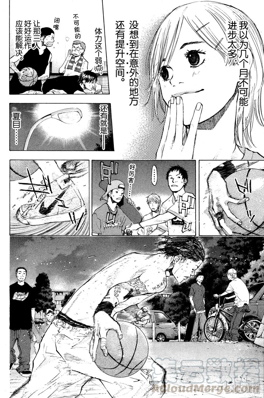 篮球少年王 115 STAND · BY 第4页