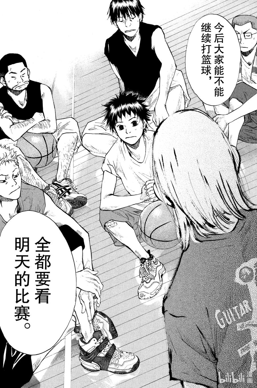 篮球少年王 115 STAND · BY 第6页