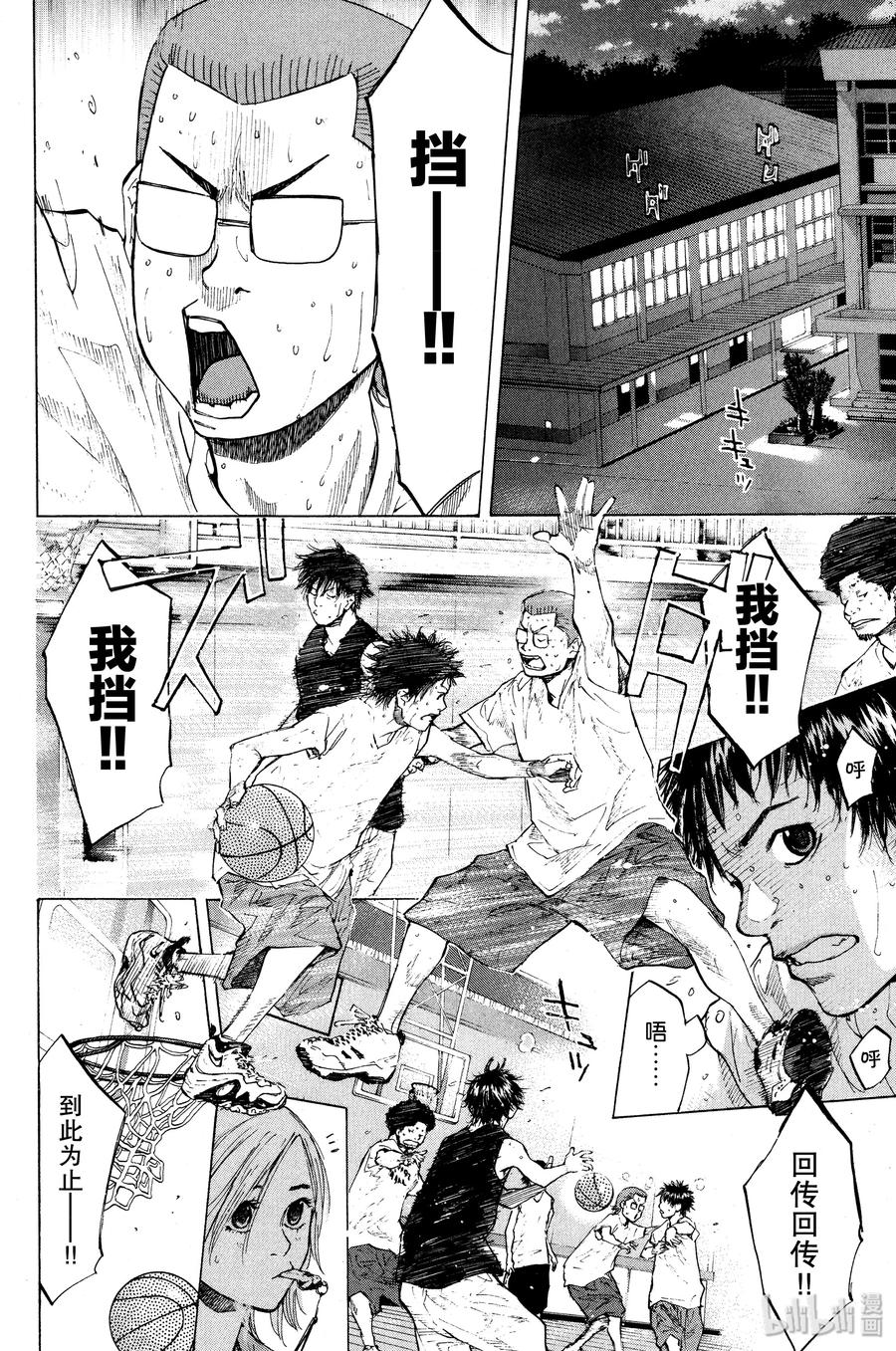 篮球少年王 115 STAND · BY 第2页